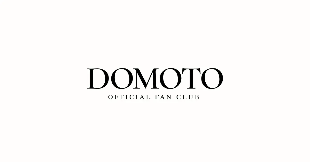 DOMOTO初のファンミーティングが決定　12・13＆14にさいたまスーパーアリーナで開催