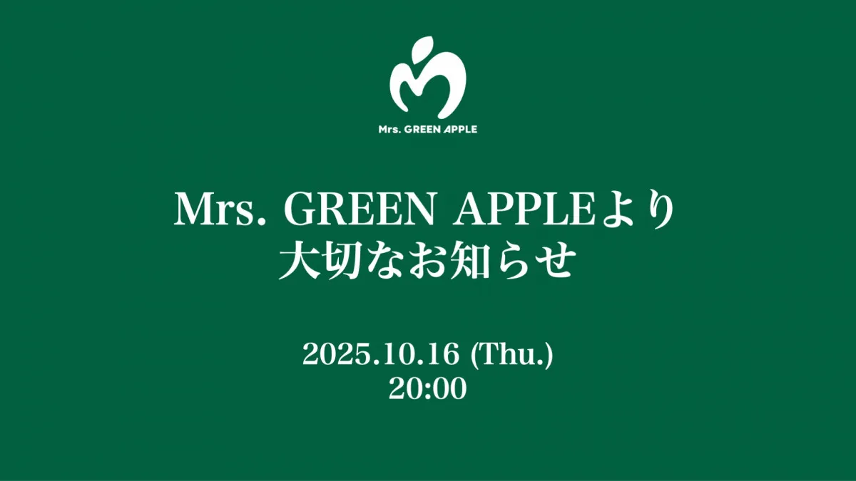 Mrs. GREEN APPLEの生配信、アーカイブ映像が公開 65万人が同時視聴