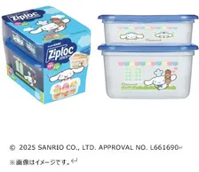 クロミやシナモロールがジップロックに、初のデザインコラボシリーズ登場