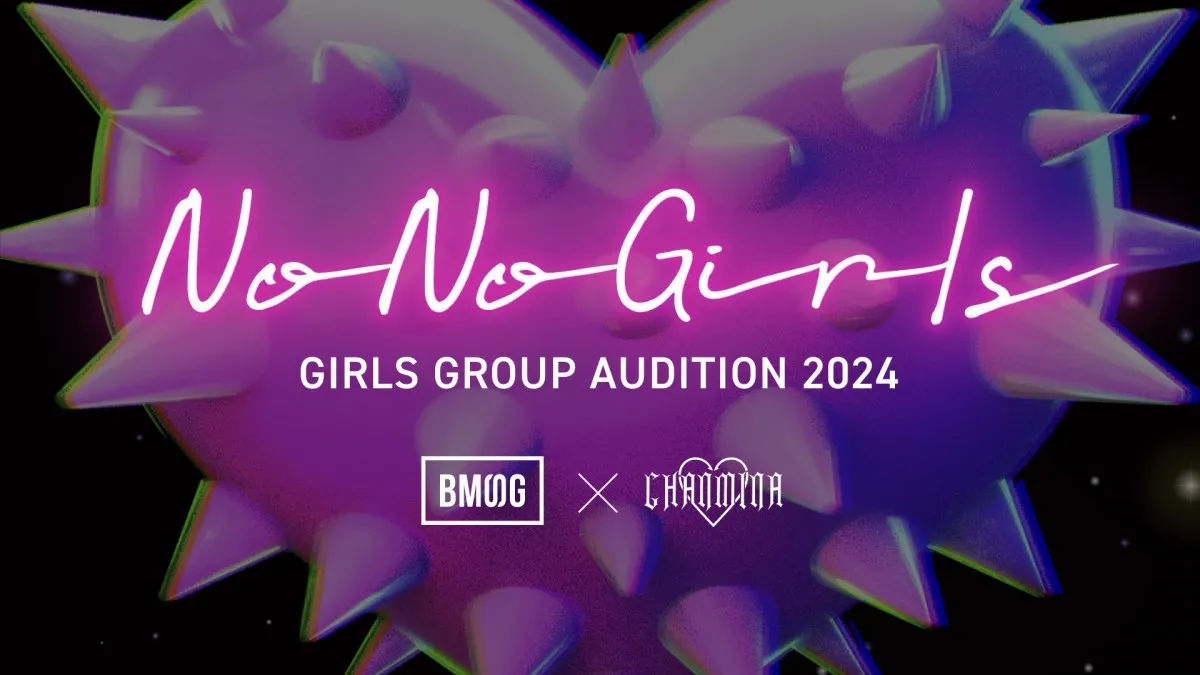 HANAが誕生した『No No Girls』、ACCグランプリ／総務大臣賞2部門W受賞　SKY-HI「新しい価値観を共に提示できた」