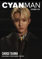 INI田島将吾、グループへの熱い想い告白　ファッション誌表紙にソロ初登場