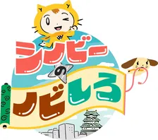 読売テレビ、シノビーの冠番組10・20スタート　新人アナと公開生放送【ラインナップ・コメントあり】