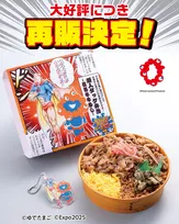 ミャクミャク×キン肉マンが超人タッグ　牛めし弁当が再販売・数量限定【販売店舗など概要】