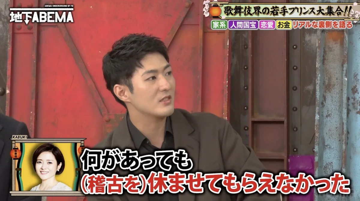 中村橋之助、母・三田寛子から厳しい教育 けいこは「休ませてもらえなかった」 片岡千之助は香取慎吾のキラー質問にしどろもどろ