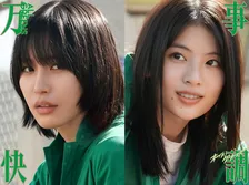 南沙良×出口夏希×吉田美月喜、禁断の課外活動『万事快調〈オール・グリーンズ〉』本予告