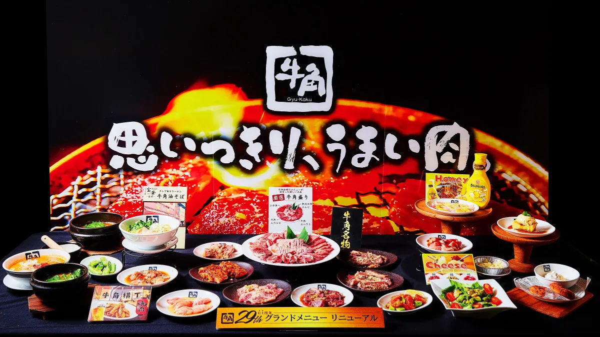 「牛角」グランドメニューを大幅リニューアル　『牛角油そば』『麻辣湯スープ』など新登場＆希少部位が“焦がし醤油”味に