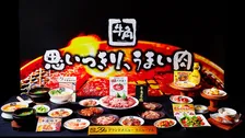 「牛角」グランドメニューを大幅リニューアル　『牛角油そば』『麻辣湯スープ』など新登場＆希少部位が“焦がし醤油”味に