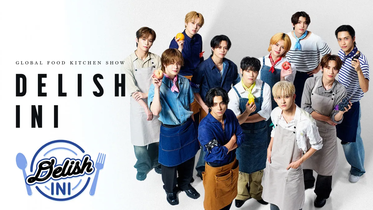 INI、料理対決をする冠番組『DELISH INI』スタート　ゆかりの人物がシークレットゲストとして登場