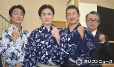 三谷幸喜、“型破り”の新作歌舞伎に絶対の自信「笑いに満ちたコメディーを」　松本幸四郎、片岡愛之助、中村獅童らが出演