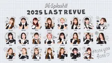 千葉ロッテマリーンズ球団公式チアパフォーマーM☆Splash!!、2025メンバー最後のステージ開催　公式マスコットのマーくん、リーンちゃん、ズーちゃんも出演