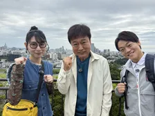『バスVS鉄道　乗り継ぎ対決旅』太川陽介チームにハシヤスメ・アツコ＆おばたのお兄さん　舞台はみちのく三県【コメントあり】