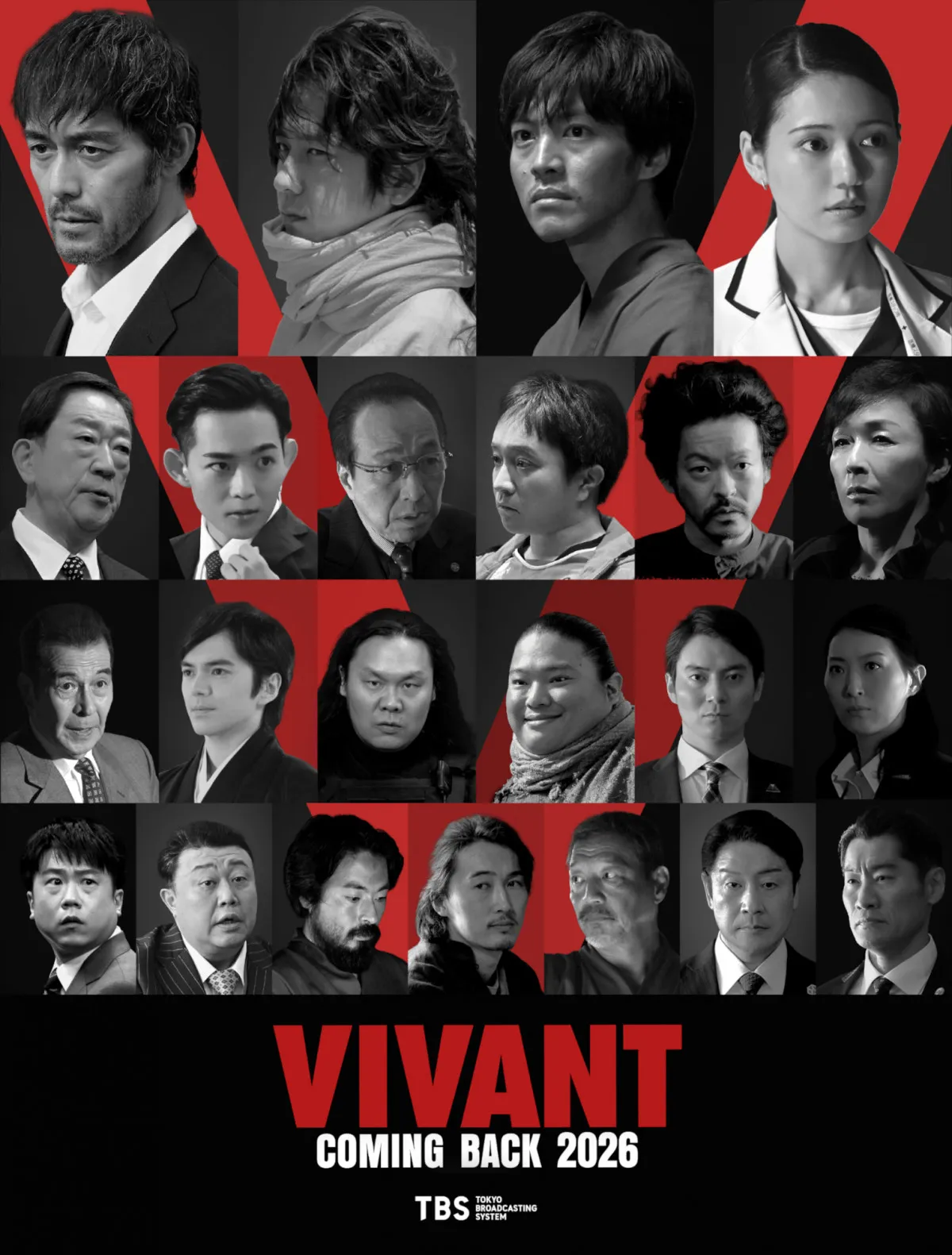 『VIVANT』続編　キャスト26人を一挙解禁　阿部寛、二階堂ふみ、二宮和也、松坂桃李ら豪華な顔ぶれ