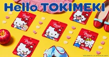 ハローキティとピュレグミが初コラボ 赤と白の“きゅん”グミが登場