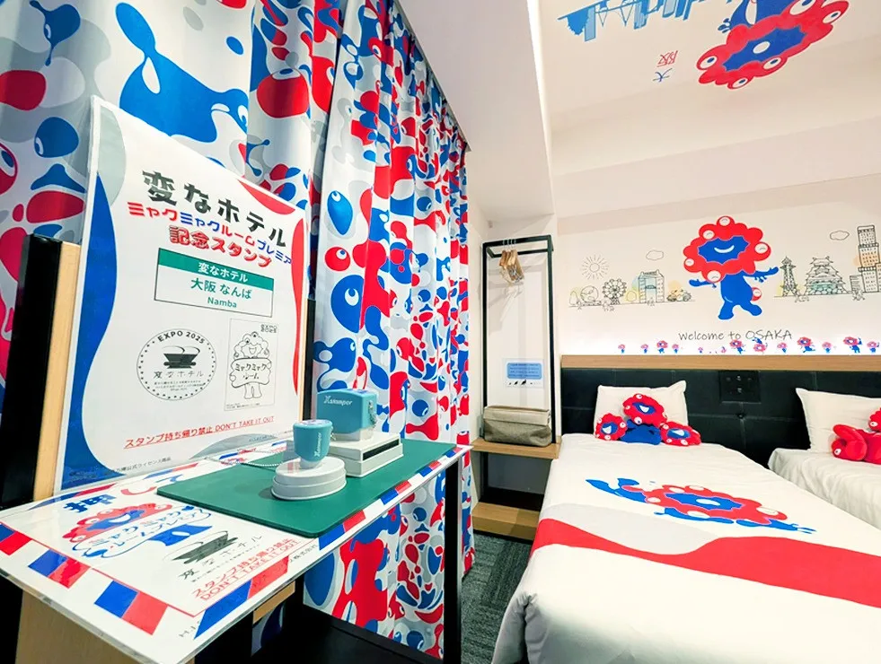 ミャクミャク×変なホテル、客室がミャクだらけ＆スタンプ台も登場　万博閉幕後も販売