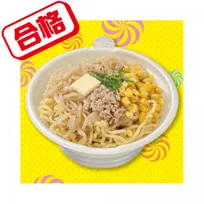 セブン-イレブン、『ジョブチューン』で9品“合格” 11回目の挑戦で最高記録を更新