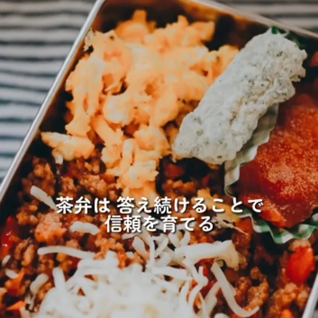 「4年間いけるかも」高専生の息子が毎日リクエストする"茶弁"が342万再生「こんなに違うバリエーションが」