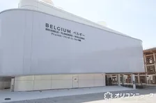 万博ベルギー館の料理、食べられる店　「万博は終わっても、本場の味は続きます」…店舗を紹介【一覧】