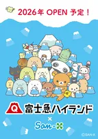富士急ハイランド、「サンエックスエリア」2026年開業　リラックマたちの“癒やしとかわいさ”で満ちた空間に