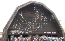 万博「北欧パビリオンの味が帰ってくる！」食べられる店が公開　11・1よりシナモンロールやセムラ、クッキーなど