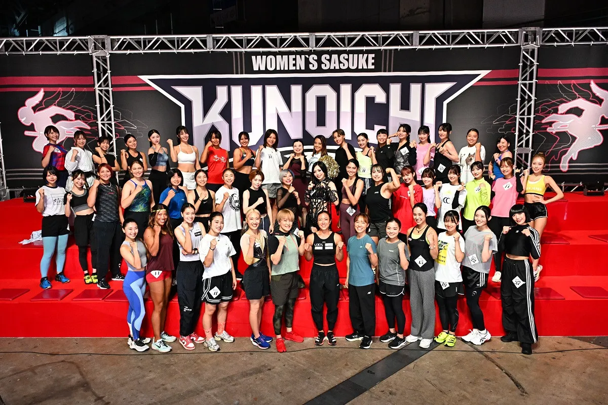 『SASUKE』女性版『KUNOICHI』大嶋あやの、上谷沙弥ら50人集結　新エリアも