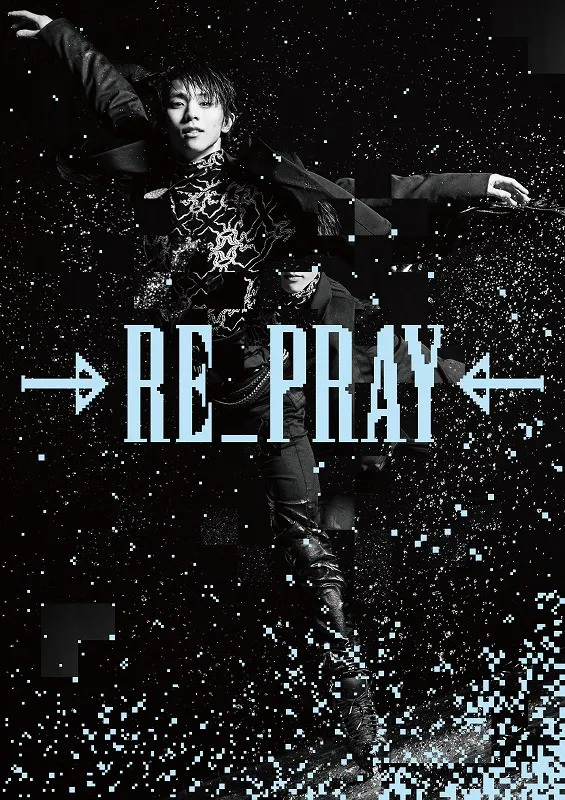 羽生結弦、単独公演の映像作品1・23発売 「ICE STORY 2nd “RE_PRAY”」特典グッズも