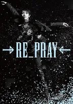 羽生結弦、単独公演の映像作品1・23発売 「ICE STORY 2nd “RE_PRAY”」特典グッズも