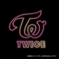 国内初のTWICE“ドローン&花火ショー”開催決定 富士急ハイランドでのキャンペーンのファイナルイベントとして実施
