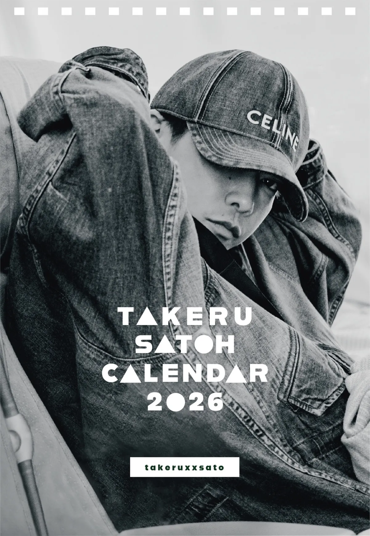 佐藤健、2026年カレンダー発売決定　プライベート旅行にも密着した全160カット・80枚綴りの豪華仕様
