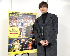 城田優、「松竹ブロードウェイシネマ」公式アンバサダー就任 ミュージカルの魅力熱弁「エンターテインメントの王様」【コメントあり】