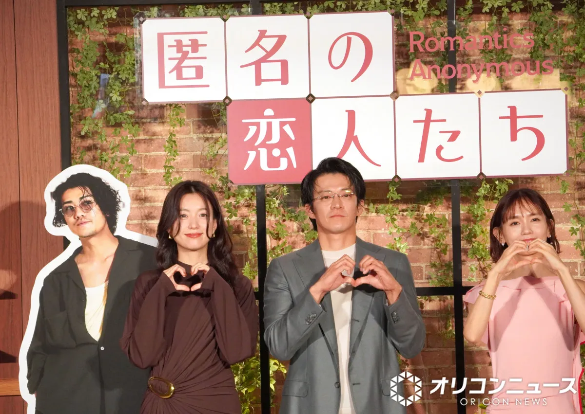 赤西仁、イベント欠席理由は“小栗旬”？　18年ぶり日本ドラマ『匿名の恋人たち』ファンミにメッセージ