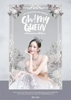 『コンフィデンスマンKR』パク・ミニョン、来日ファンミーティングに向けてメッセージ公開「皆さん、一緒にあそびましょう」