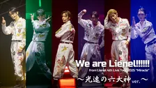 Lienel、自己紹介ソング「We are Lienel!!!!!!」ライブ映像公開　特攻服姿で慣れないオラつきを披露