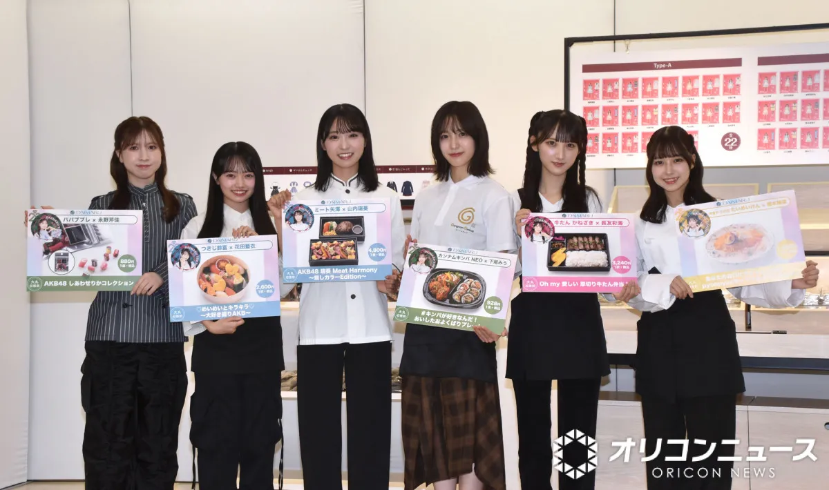 AKB48、コラボ弁当に大喜び 山内瑞葵はミート矢澤のお弁当差し入れを約束「払わさせてください」