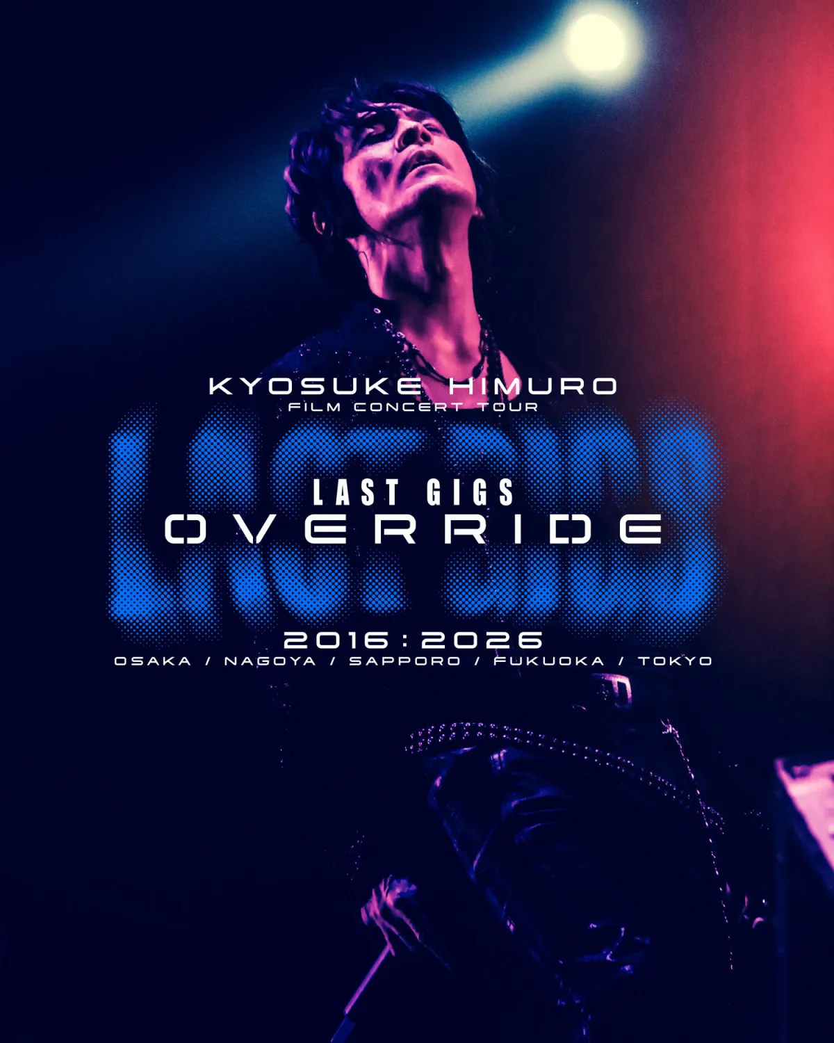 氷室京介、ライブ活動休止から10年の節目にフィルムコンサートツアー開催　伝説の『LAST GIGS』を会場ごとに異なる演出で