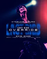 氷室京介、ライブ活動休止から10年の節目にフィルムコンサートツアー開催　伝説の『LAST GIGS』を会場ごとに異なる演出で