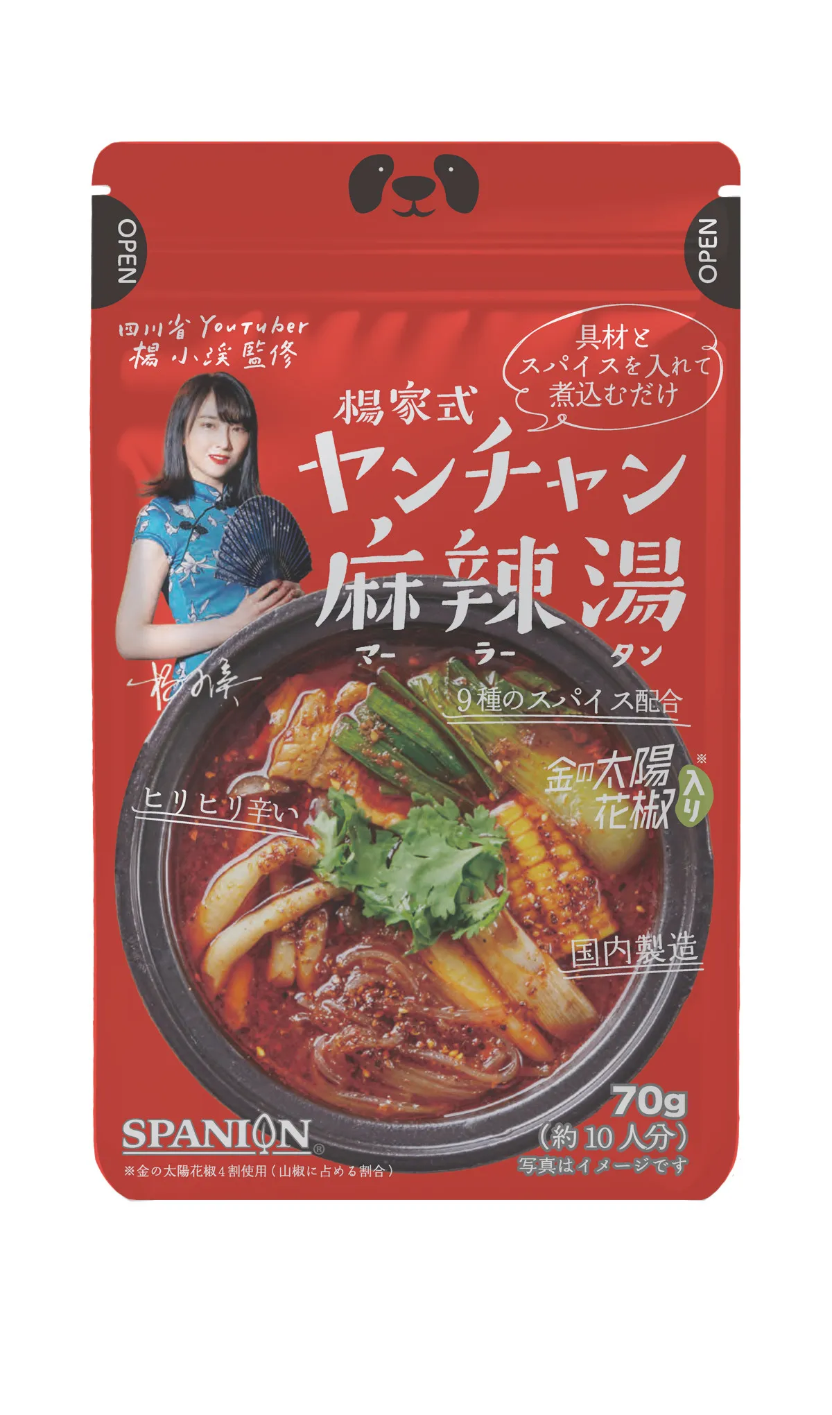 自宅で楽しめる冬の“トレンド飯”　麻辣湯、生ドーナツ、マラサダ、韓国パンほか…楽天が発表