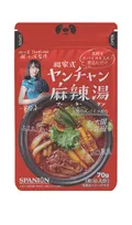 自宅で楽しめる冬の“トレンド飯” 麻辣湯、生ドーナツ、マラサダ、韓国パンほか…楽天が発表
