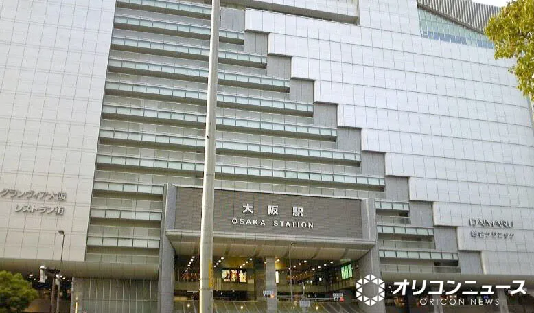 梅田駅の中古マンション相場は8985万円　電車30分圏内で4分の1に…駅名が発表　SUUMOジャーナル調べ