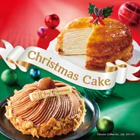 ドトール人気の「ミルクレープ」がホールサイズに クリスマスにぴったり「モンブラン」も登場