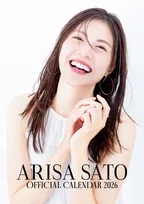 佐藤ありさ、自身初のカレンダー発売　デビュー20周年「感謝を胸に自分らしさ表現」　ビールジョッキを持つカットも公開