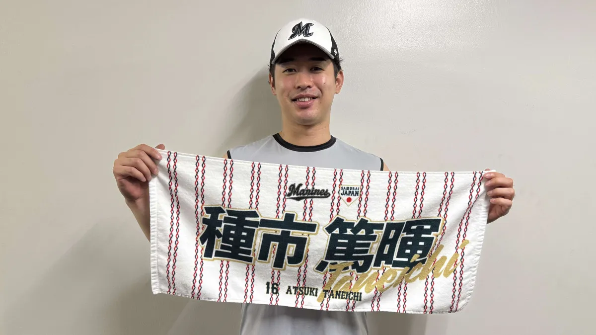 千葉ロッテ、侍ジャパンとのコラボグッズ受注販売　日本代表・種市篤暉投手のTシャツ、タオルなど