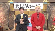 カズレーザー“健康”扱う番組出演多数も…本音ぶっちゃけ「丸々信じるのは…」　山里がすかさずツッコミ「けっこうな問題発言」