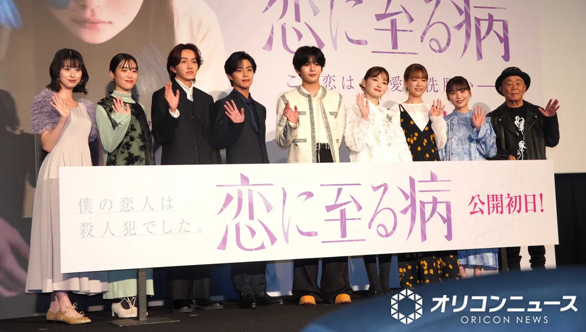 なにわ男子・長尾謙杜、“いじめっ子”醍醐虎汰朗＆中川翼との距離感に戸惑う　本番では「もっと本気で来ていいよ」