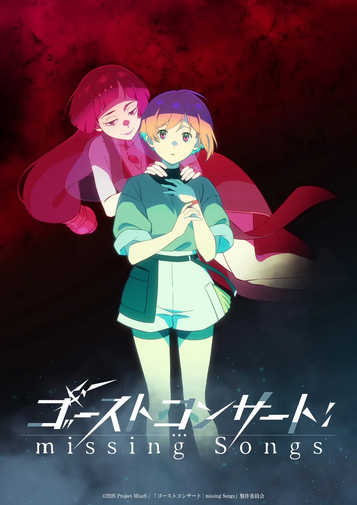 『戦姫絶唱シンフォギア』に続く新アニメ『ゴーストコンサート: missing Songs』2026年放送決定