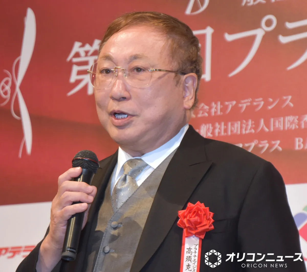 【ナイナイ歌謡祭】80歳・高須克弥、ナイナイの『スト6』対決を笑顔で見守る
