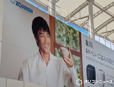 万博閉幕10日後「ミャクミャクより見た」光景が“様変わり”で話題 「阿部寛」「向井理」パビリオンなど撤去