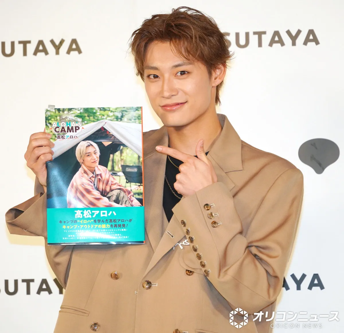 超特急・高松アロハ、キャンプ本を自らアピール「ラフな笑顔がおさめられた」 リョウガの次に誘いたいメンバー明かす
