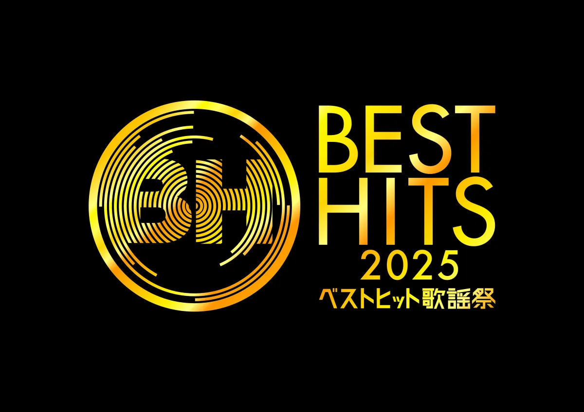『ベストヒット歌謡祭』11・13生放送決定 宮根誠司&ウエンツ瑛士が再タッグ【コメント全文】