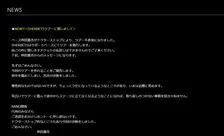 SHERBETSベースの仲田憲市、ドクターストップでツアー不参加に「苦渋の決断」治療に専念