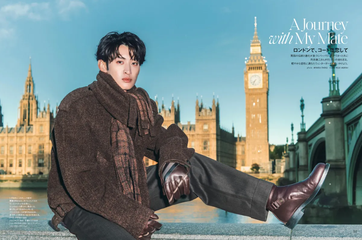 Snow Man・向井康二、ロンドンに“ウィンターボーイ”に 『エル・ジャポン』登場